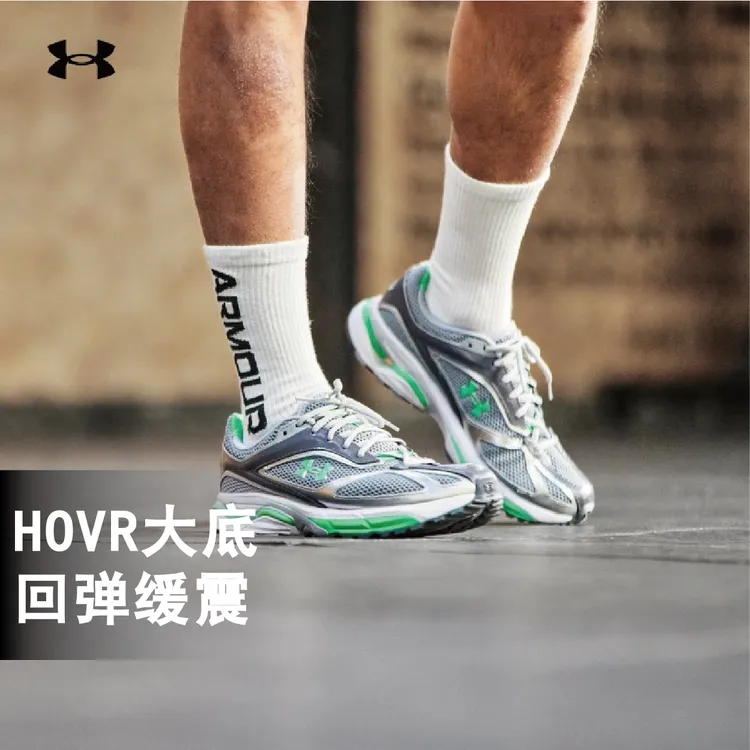安德玛UA HOVR 男子女子透气跑步健身训练休闲运动鞋3027595