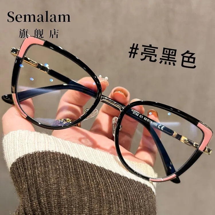 Semalam黑粉双拼猫眼眼镜近视女时尚大框显脸小素颜神器眼镜框镜