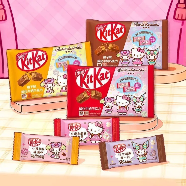 临期【三丽鸥】雀巢奇巧HelloKitty美乐蒂橙子味威化巧克力零食小吃