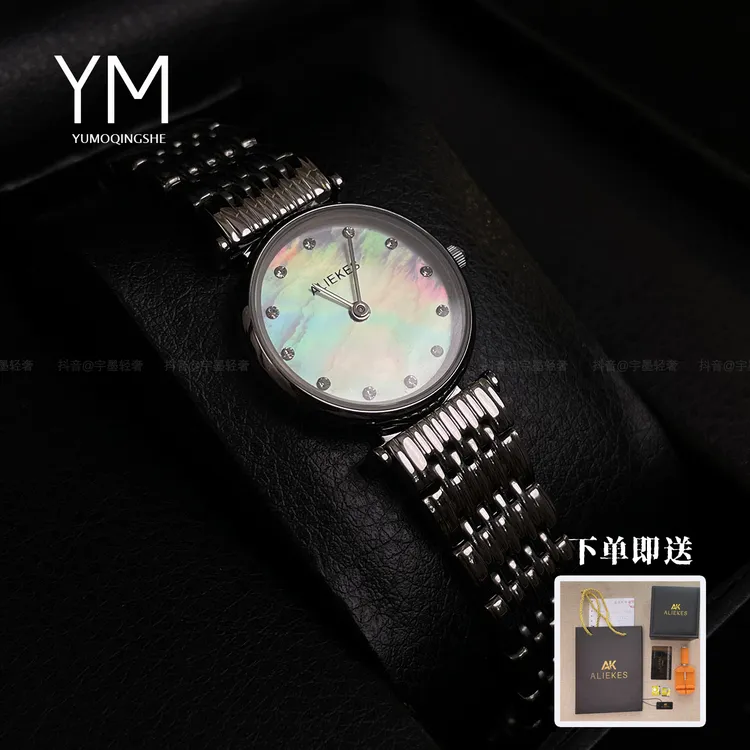 12超薄简约6MM时尚女表高端贝母小表盘女士手表防水腕表