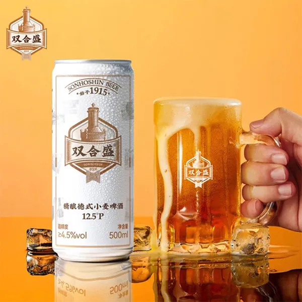 精酿德式小麦啤酒500ml*12听12.5P百年老字号国货经典