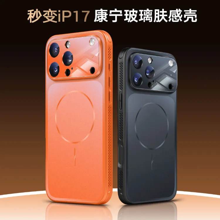 适用苹果16promax大视窗电镀磨砂壳秒变17iphone15/14防摔手机壳