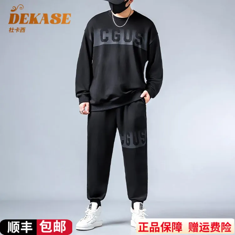Dekase 大码卫衣套装男2025秋季新款韩版宽松加肥加大运动套装男