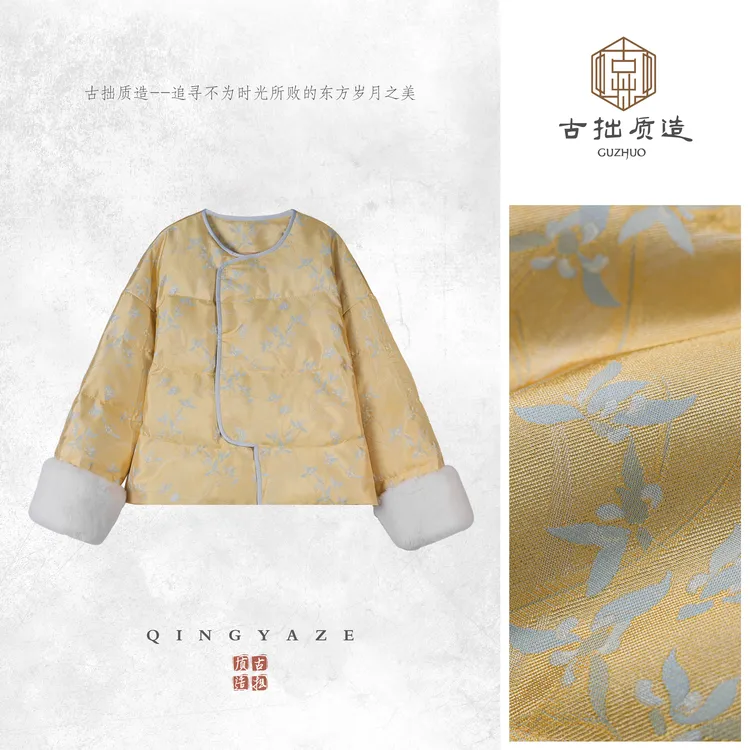 奶油羽绒！獭兔手袖拼接95白鸭绒新中式上衣！GZ7342