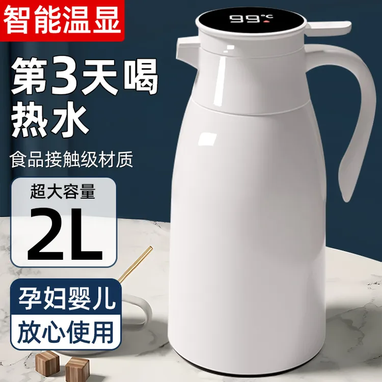 保温水壶家用玻璃内胆便携按压式热水瓶外壳加厚学生宿舍保温暖瓶