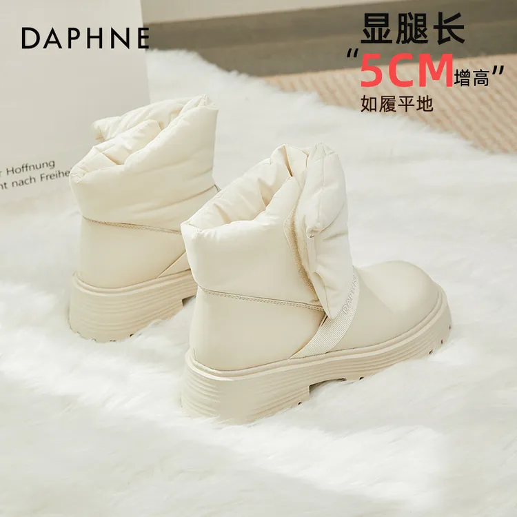 达芙妮白色防水保暖雪地靴女款冬季2025新款加厚加绒哈尔滨女鞋子