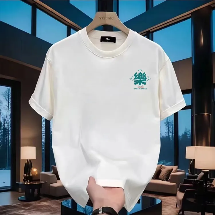 汇纳迪男士百搭潮流韩版印花半袖夏季时尚