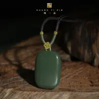 【凰一品】 沙枣青无事牌吊坠18k金
