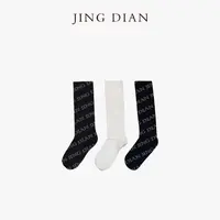 【JING DIAN】天天自留秋冬季百搭三色中筒袜