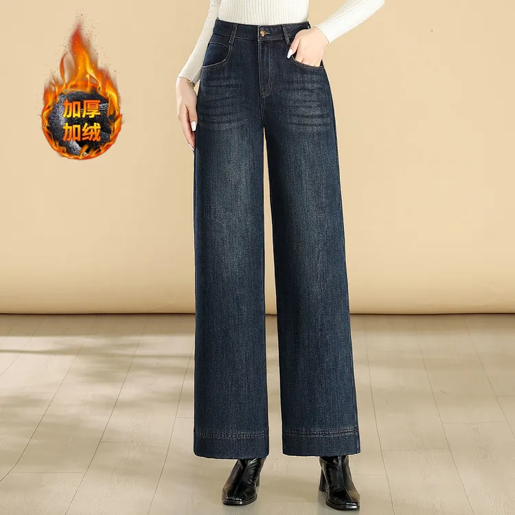 加绒加厚时尚直筒牛仔阔腿裤女裤子2025秋冬新款中年妈妈爆款长裤