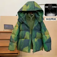 【现货】潮童羽绒服90白鸭绒时尚抗寒男童亲子加厚羽绒服YG7126-1