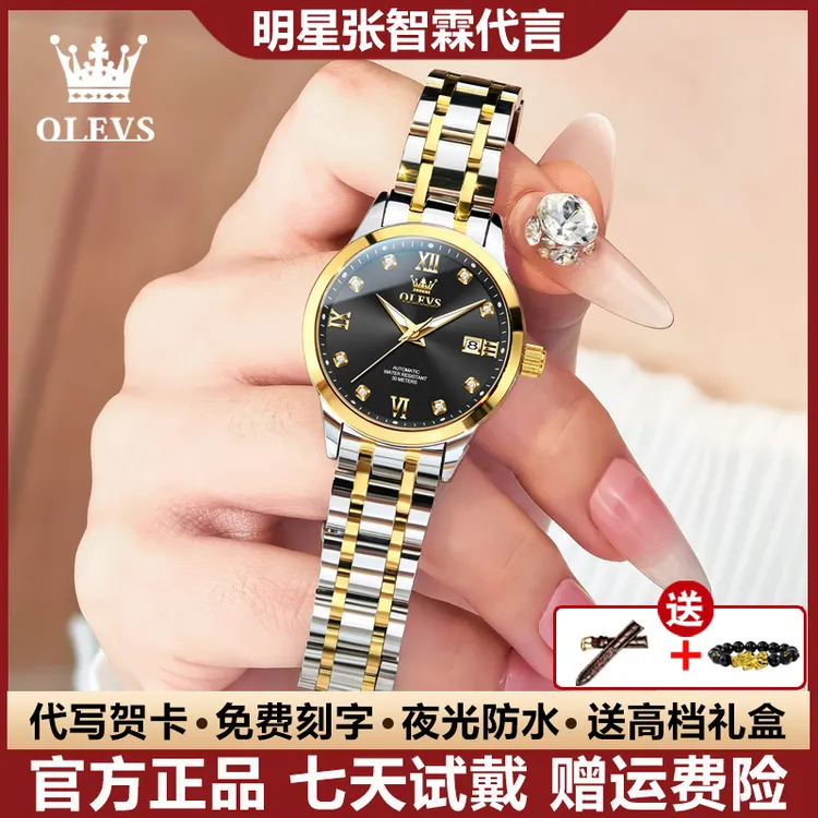 瑞士认证时尚女士手表气质精致全自动机械表高档防水镶钻夜光日历