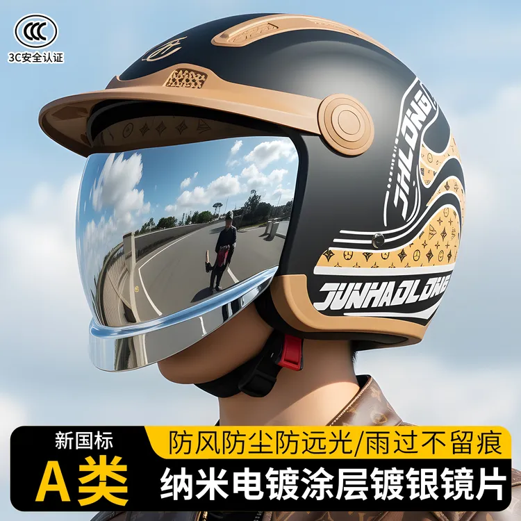 君豪龙3C认证A类男女通用电动车头盔四季用防雨不留痕内推式镜片