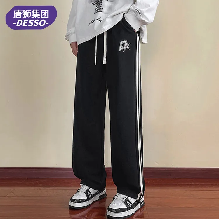 唐狮集团DESSO春秋季男士休闲裤2025年新款潮流阔腿裤百搭ins长裤