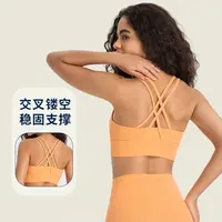 交叉美背运动文胸带杯亲肤裸感时尚百搭健身防震透气速干瑜伽背心