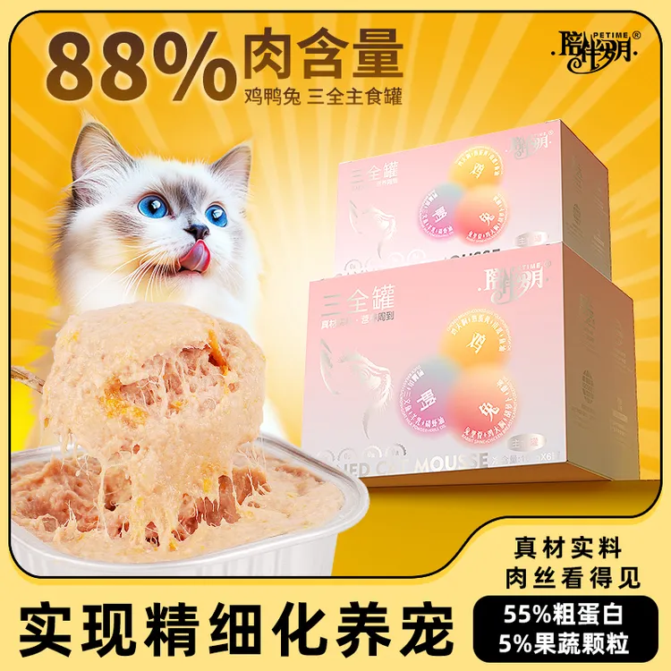 陪伴岁月三全营养主食罐鸡鸭兔成猫幼猫全价猫罐头猫粮