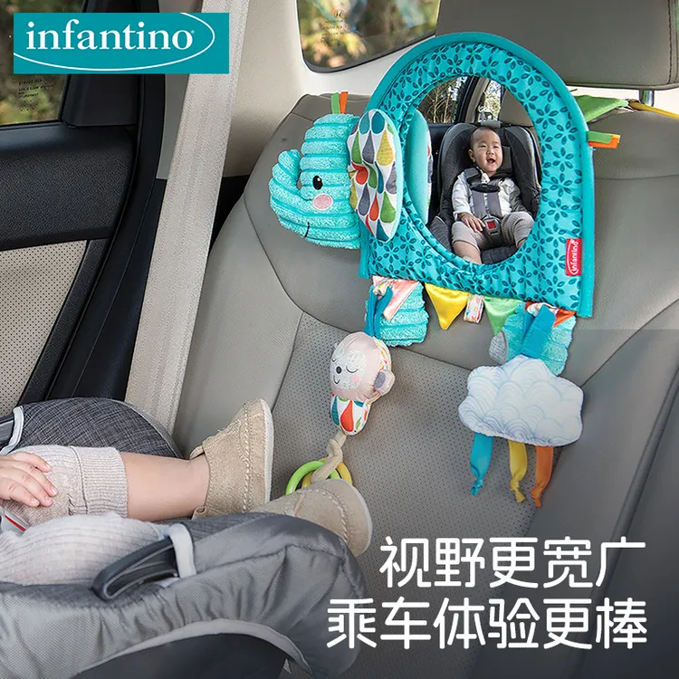 大象镜子挂件infantino婴蒂诺宝宝婴儿大象床铃车挂安抚抬头安全座椅车载镜子