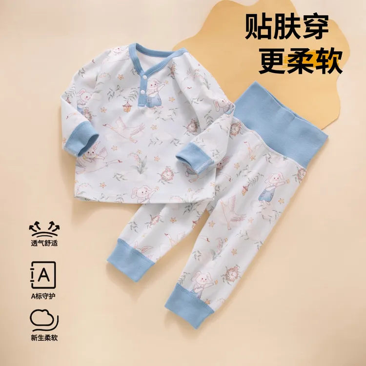 女宝宝秋衣套装秋装新生男婴儿纯棉衣服分体1一岁2幼儿内衣春秋季