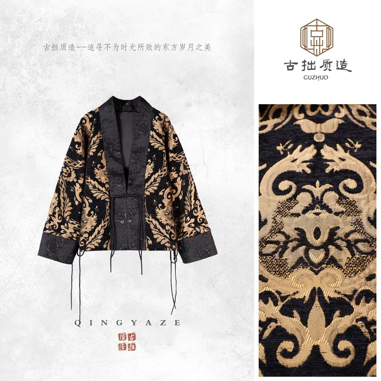 玄金！割绒浮雕轮廓感新中式外套！GZ6886