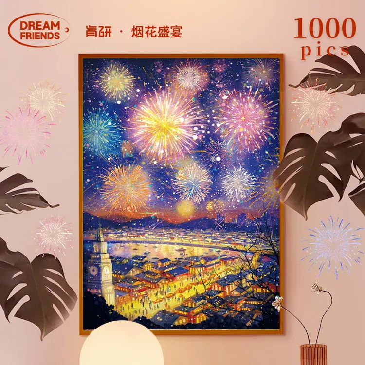Dreamfriends肯研烟花盛宴细闪蓝卡拼图1000片趣味礼物成人解压