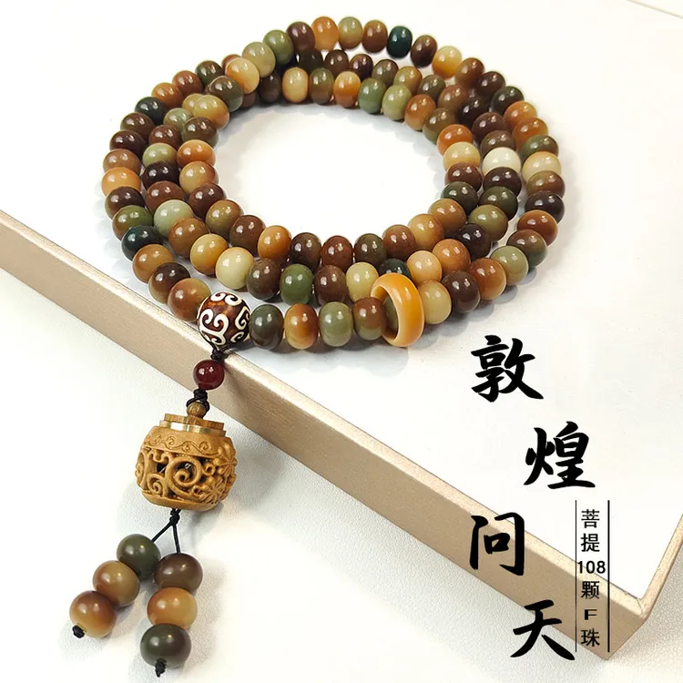 【敦煌问天多圈】精品菩提手串手持男女多圈百搭款9*12mm+8*10mm