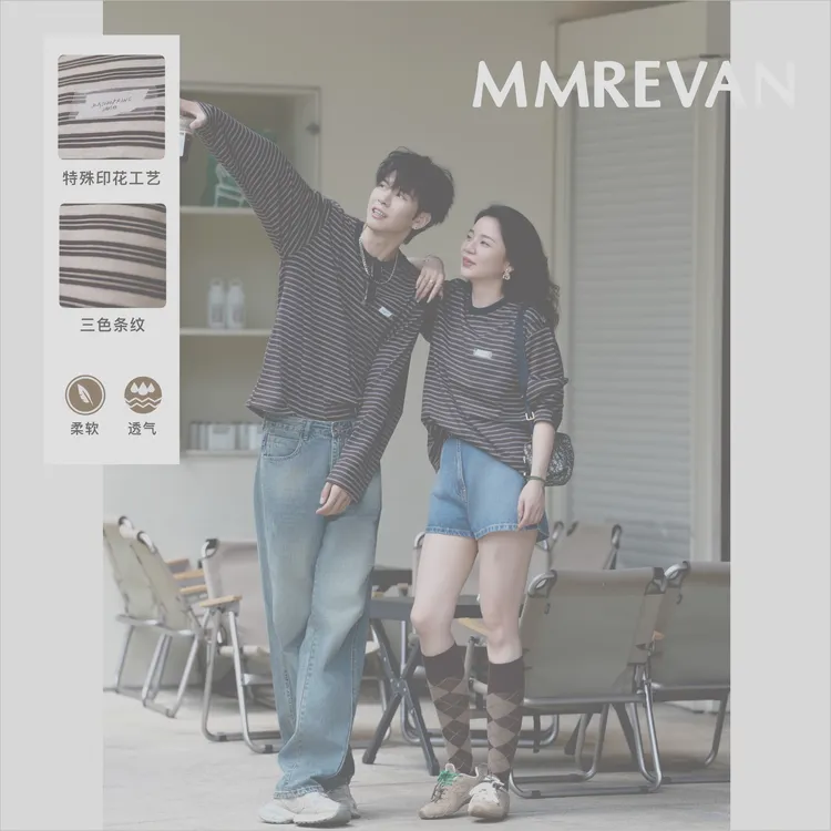 【MMREVAN】三色条纹T恤长袖高级感内搭复古打底衫撞色百搭气质透气