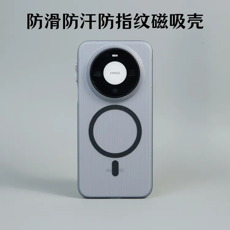 适用于华为mate80pro手机壳mate80瓦楞磁吸mate80promax超薄防滑
