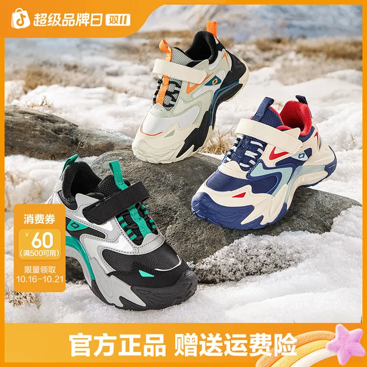 巴拉巴拉童鞋儿童运动鞋男童女童中大童秋冬新款鞋子防滑户外耐磨