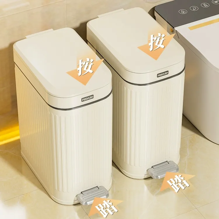 垃圾桶家用2025新款厕所卫生间带盖按压脚踏式客厅厨房脚踩大容量