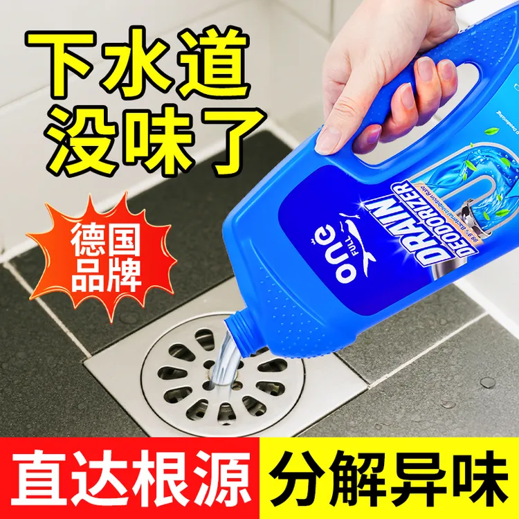 ONEFULL厨房厕所下水道管道除臭剂卫生间防臭去异味除臭啫喱家用