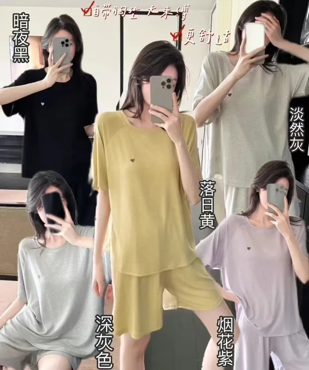 JN-（自带胸垫）女士爱心舒适家居服可外穿