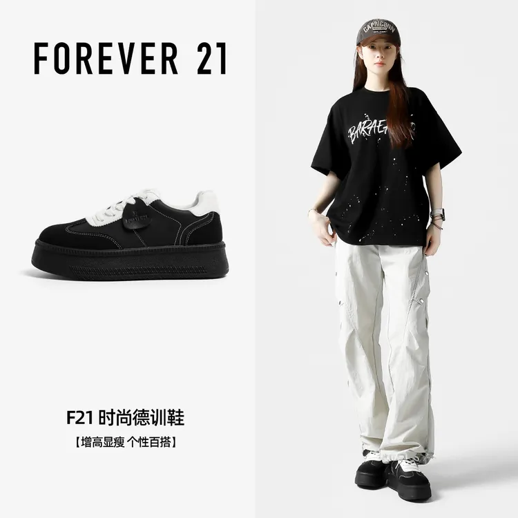 F21拼色厚底板鞋女款低跟增高显瘦秋季时尚休闲鞋时尚个性德训鞋