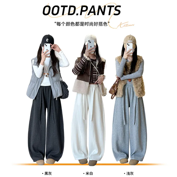 毛呢星空撒银细闪亮片加绒加厚弯刀裤女2025秋冬宽松显瘦百搭裤