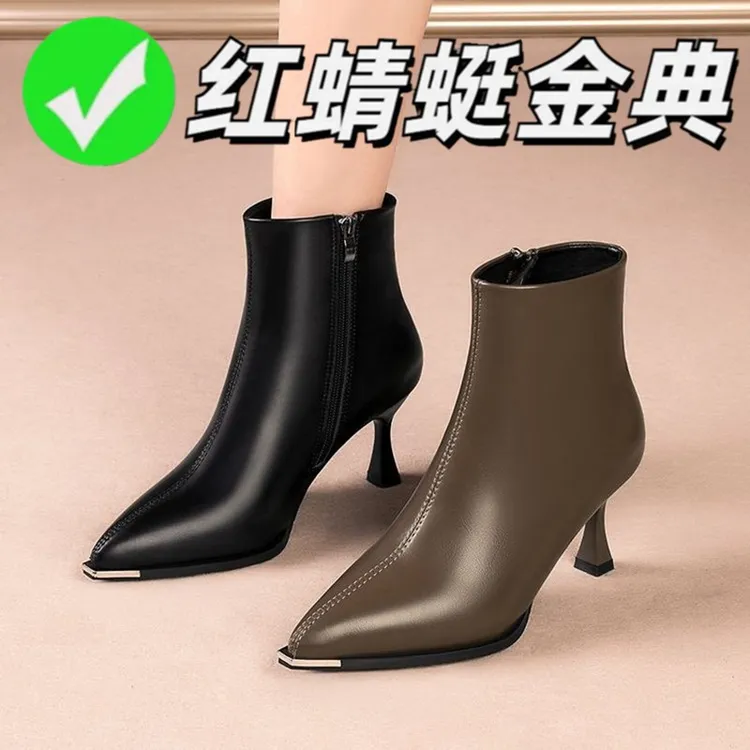 红蜻蜓金典真皮高跟短靴女2025冬新款尖头细跟时装靴侧拉链瘦瘦靴