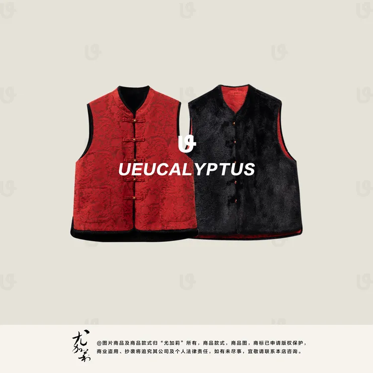 加莉新中式【晚妆】新中式国潮双面百搭马甲-分码