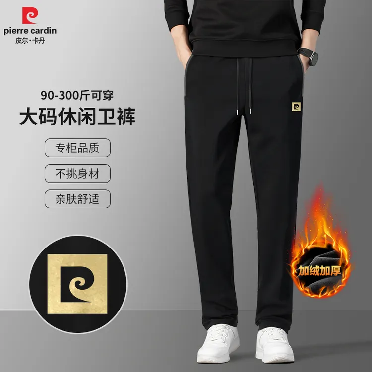 皮尔卡丹正品商务休闲运动卫裤男士时尚百搭春秋直筒平角长裤P209