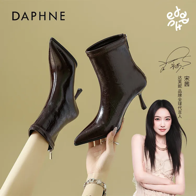 达芙妮百搭气质漆皮马丁瘦瘦靴女2025秋季新款尖头细跟法式裸靴子