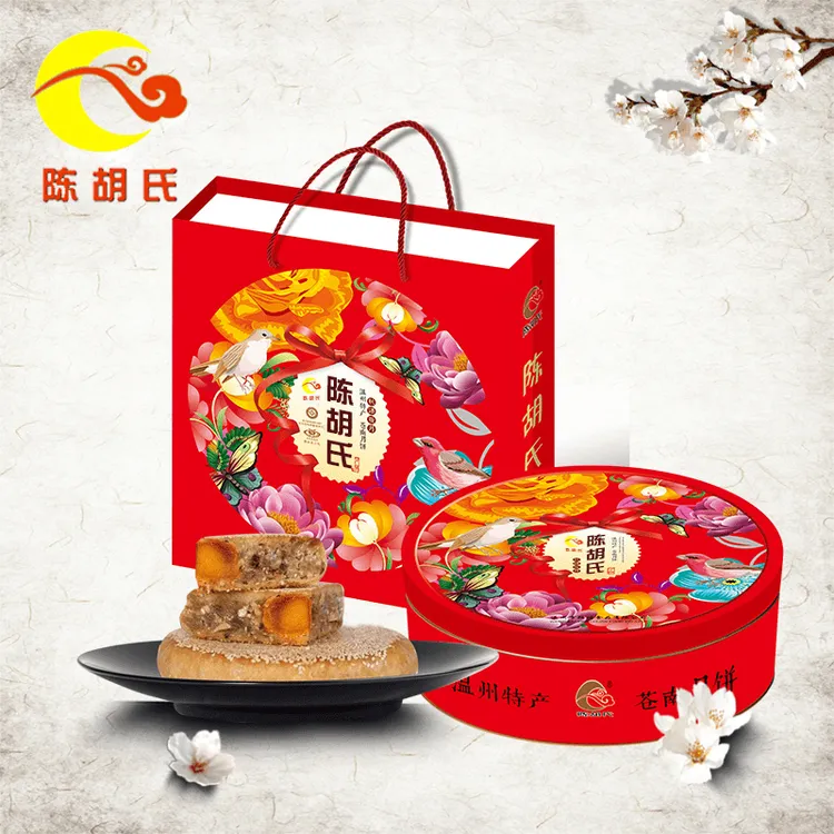 温州桥墩月饼陈胡氏月饼传统工艺五仁蛋黄月饼中秋送礼佳品与零食