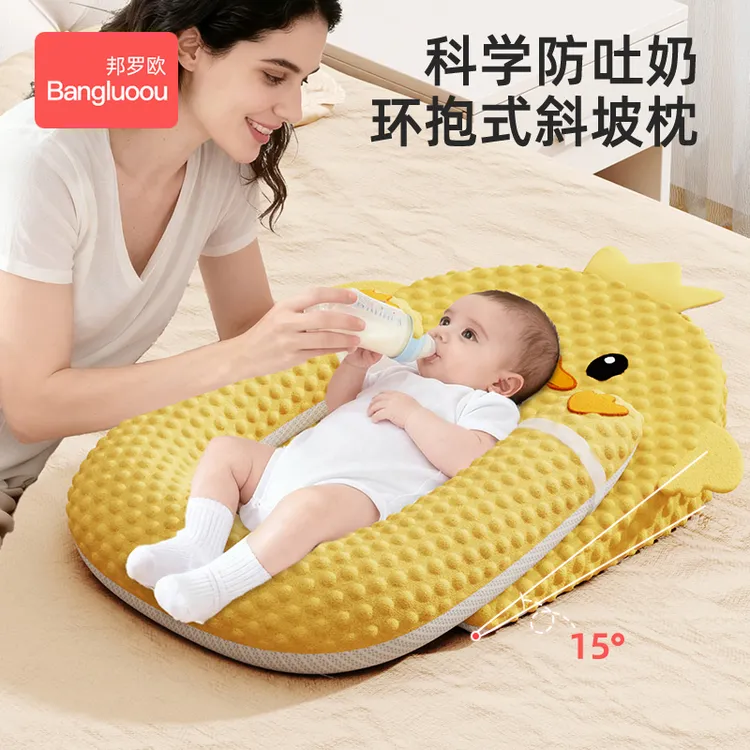 婴儿防吐奶斜坡枕宝宝防呛溢奶新生儿透气躺喂防惊跳神器哺乳枕头