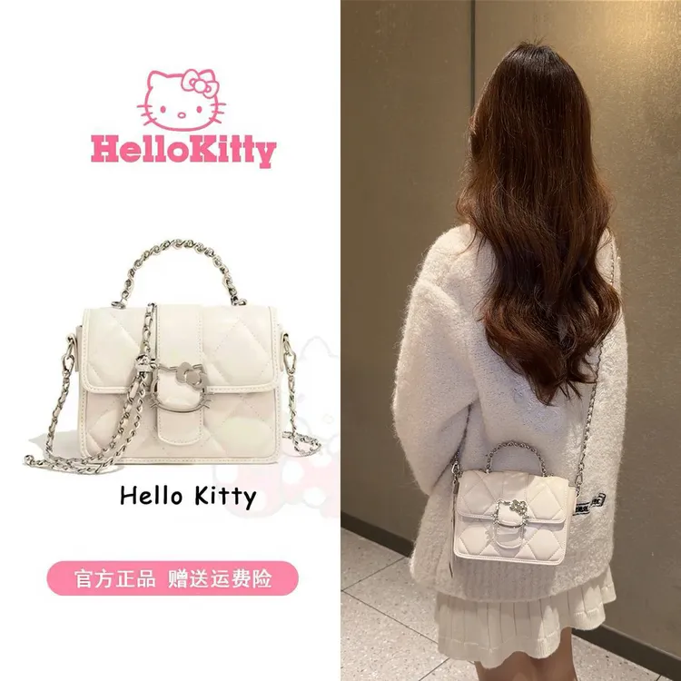 【圣诞礼物】helloKitty正品时尚潮流百搭单肩斜挎手提小方包麦斯卡