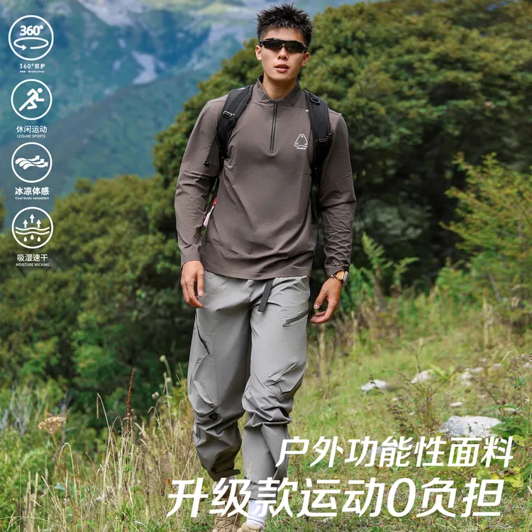 andtime美式重磅半拉链运动长袖保暖健身骑行训练立领速干衣t恤潮