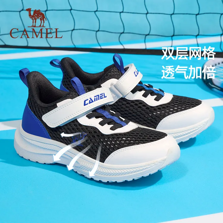 小骆驼儿童运动鞋夏季25新款透气网面户外跑步鞋D65B097054【LCZ】