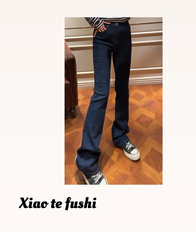 小特 2025秋季女微喇牛仔裤显瘦中高腰水洗长裤休闲微弹力修身