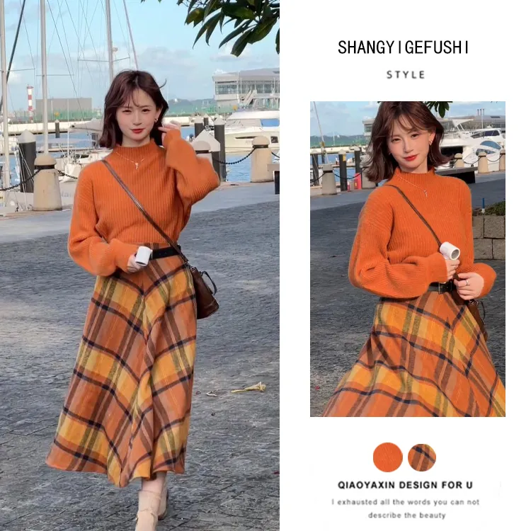秋冬套装女2025新款法式复古温柔风针织毛衣显瘦格纹半身裙两件套