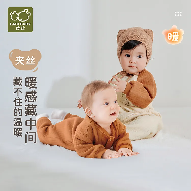 【秋趣全开偏开连体衣】拉比婴儿哈衣2025秋冬加厚夹棉300g护肚爬服