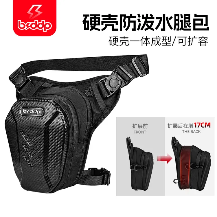 摩托车腿包骑行腰包休闲男立体摩旅公路机车装备大容量轻便收纳包