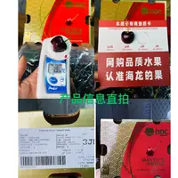 【看完链接再下单 智利车厘子海运原箱桑提娜3JD5斤内附果径卡18号