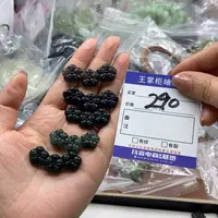 岫玉吊坠吊坠未镶嵌多样性，发一个