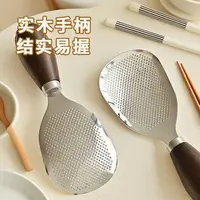 加厚木柄不锈钢饭勺米饭铲子家用可立式木柄家用勺子盛饭电饭煲 