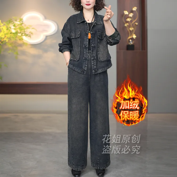 2025年时尚秋新款水洗牛仔宽松遮肉显瘦休闲两件套秋款麦穗-9914